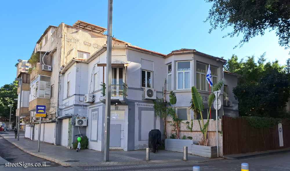 Ramat Gan - Beit HaOfeh (The Baker’s House) - Sderot HaYeled 1, Ramat Gan, Israel