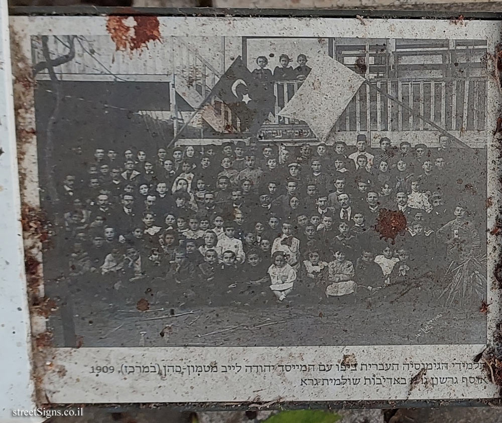 Tel Aviv-Trumpeldor Cemetery - Herzliya Gymnasium students 1909