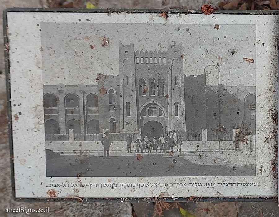 Tel Aviv-Trumpeldor Cemetery - Herzliya Gymnasium 1914