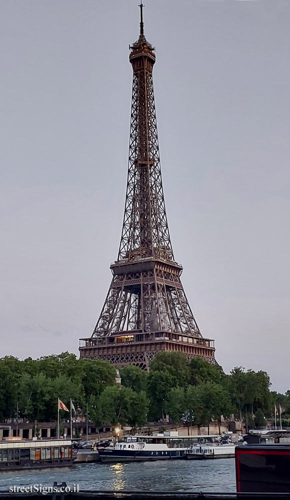 Paris - Eiffel Tower
