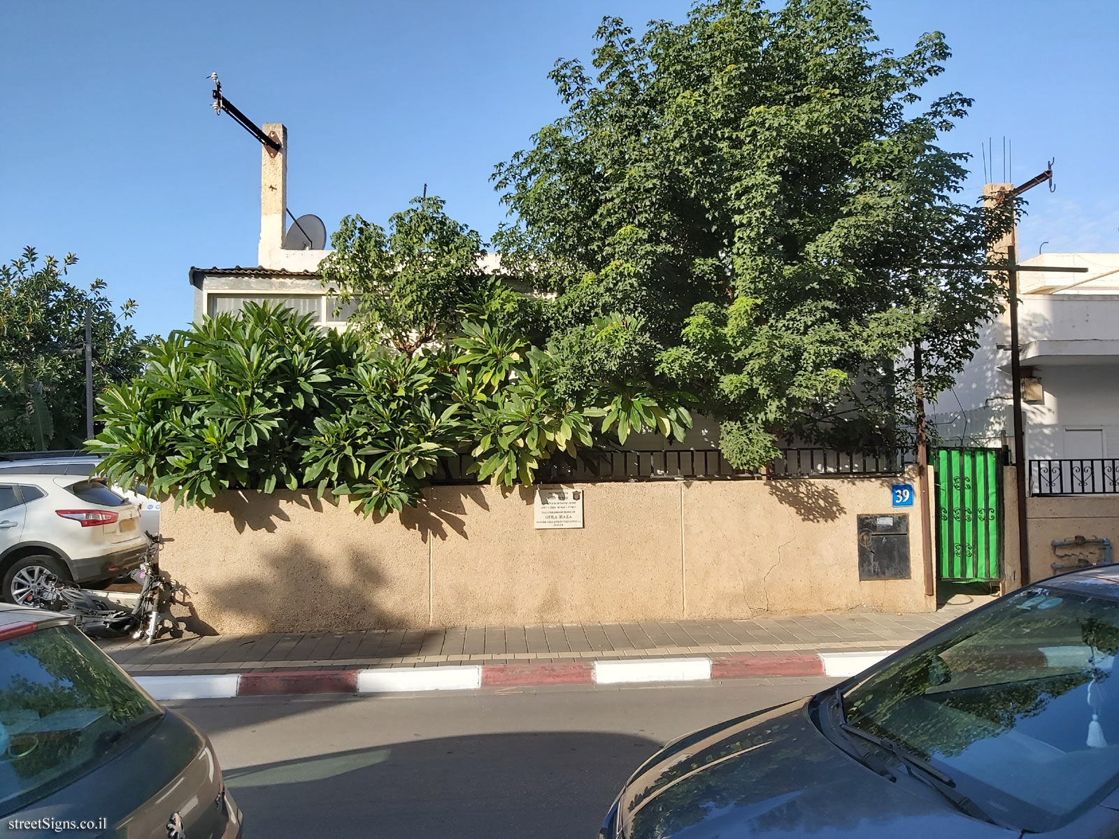 The Childhood home of Ofra Haza - Bo’az St 39, Tel Aviv-Yafo, Israel