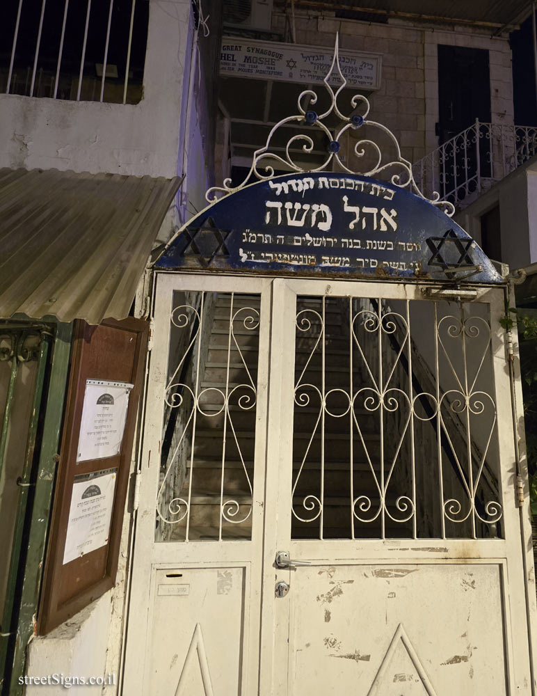 Jerusalem - Heritage Sites in Israel - Ohel Moshe Synagogue - Ohel Moshe St 42, Jerusalem, Israel