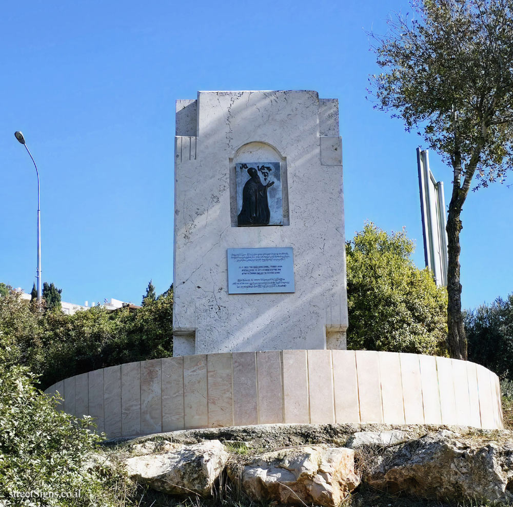Jerusalem - The monument to the Georgian poet Shota Rustaveli - Sh’ota Rustaveli St, Jerusalem, Israel