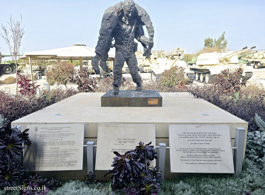 Latrun - Statue dedicated to Volunteers from Abroad (Mahal) - Latrun, Israel