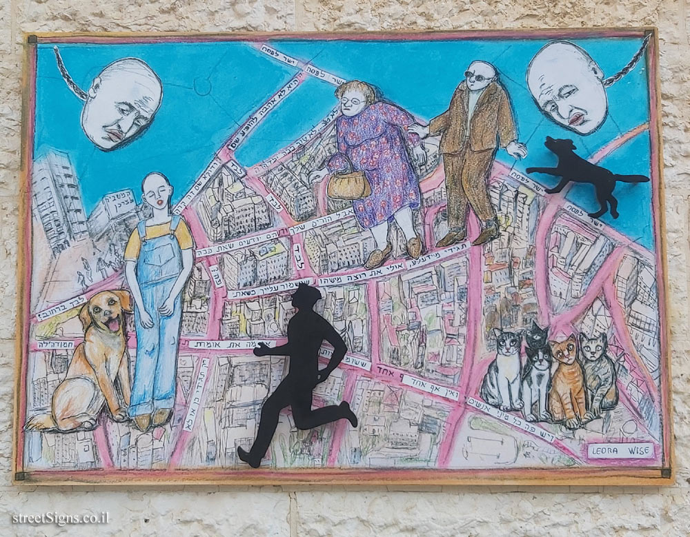 Jerusalem - A tour following the book "Someone to Run With" - Talitha-Kumi - King George St 16b, Jerusalem, Israel