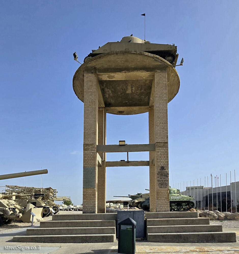 Latrun - Yad La-Shiryon - Sherman Tank on the Tower - Latrun, Israel