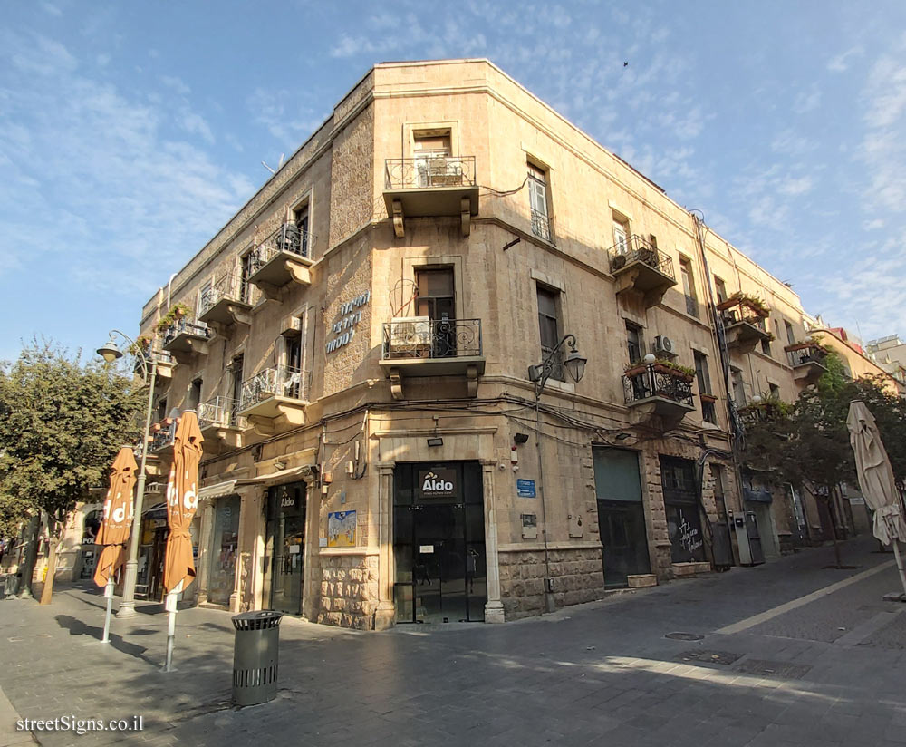 Jerusalem - A tour following the book "Someone to Run With" - Zion Square - Jaffa St 42, Jerusalem, Israel