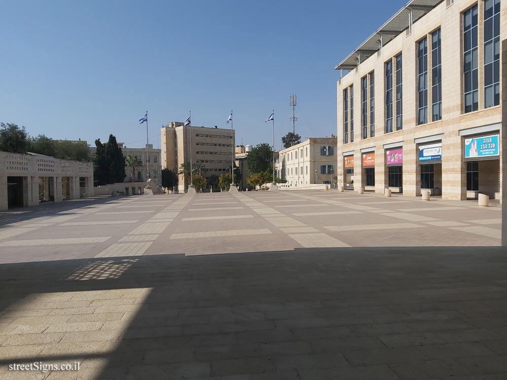 Jerusalem - Safra Square