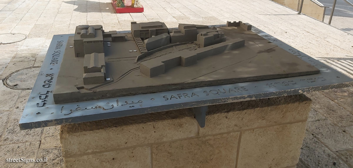 Jerusalem - 3D model of Safra Square - Safra Square 9, Jerusalem, Israel