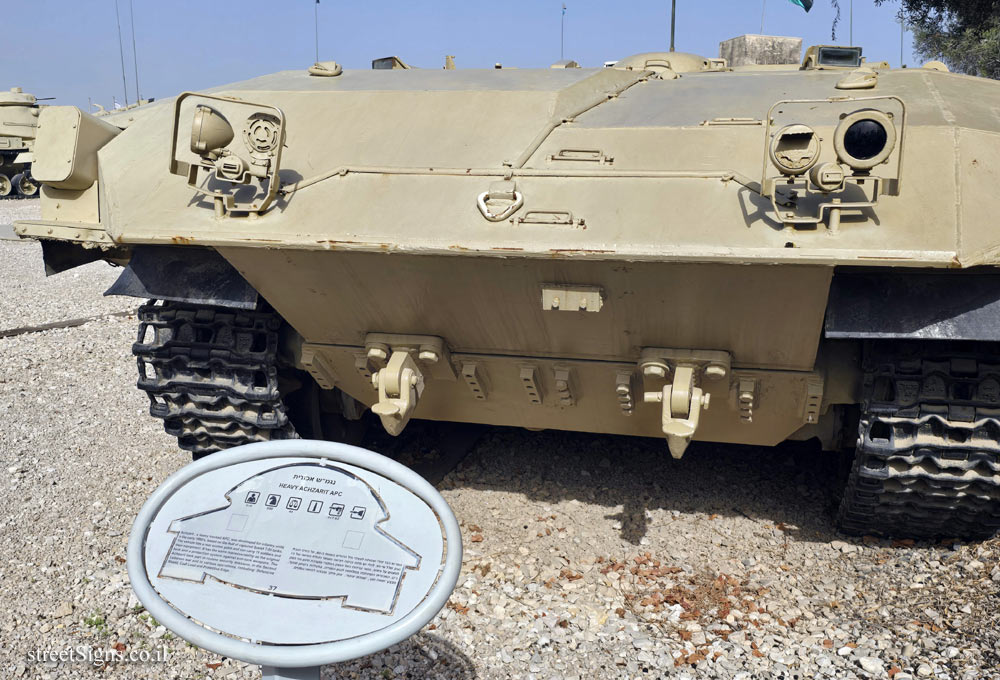 Latrun - Yad La-Shiryon - Tank Display - Heavy Achzarit APC - Latrun, Israel