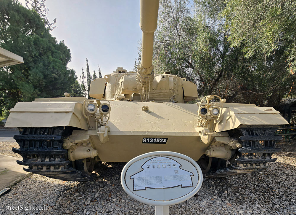 Latrun - Yad La-Shiryon - Tank Display - Shot-cal A (Centurion) Tank - Latrun, Israel