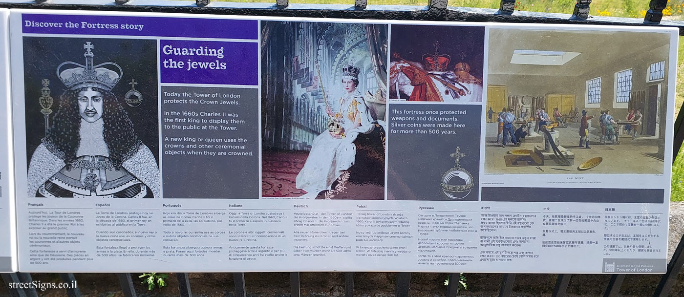 London - The Story of the Tower of London - Guarding the jewels