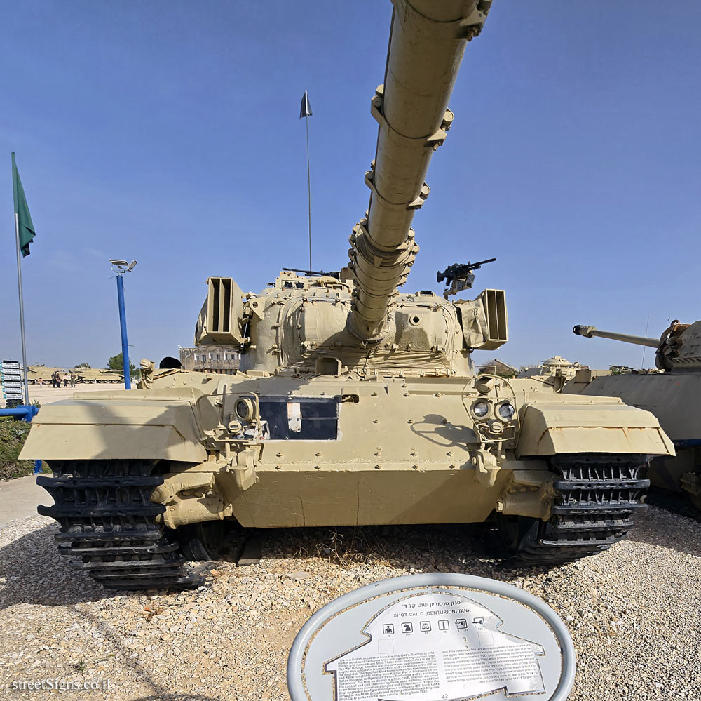 Latrun - Yad La-Shiryon - Tank Display - Shot-cal D (Centurion) Tank - Latrun, Israel