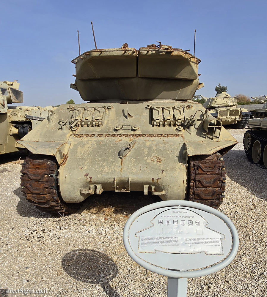 Latrun - Yad La-Shiryon - Tank Display - Achilles M10 Tank Destroyer - Latrun, Israel