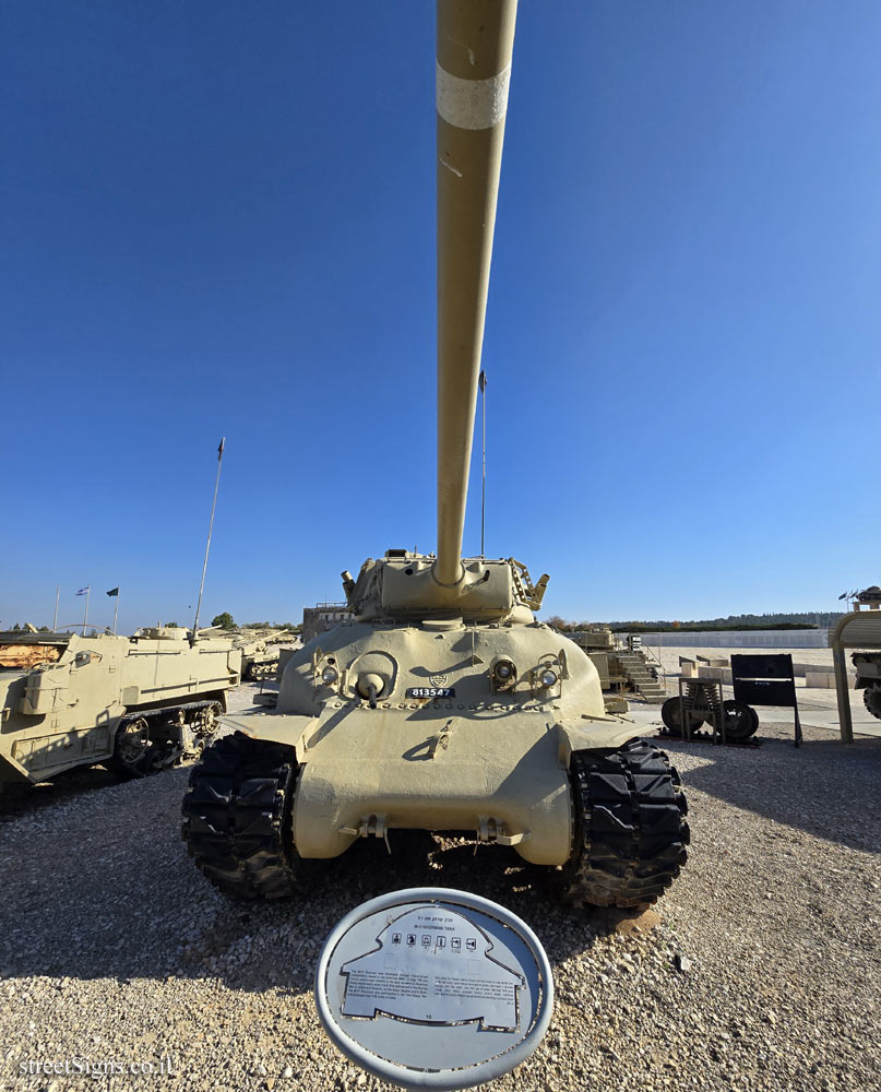 Latrun - Yad La-Shiryon - Tank Display - M-51Sherman Tank