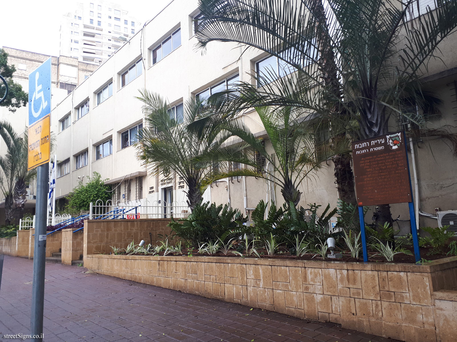 Rehovot Police - Herzl St 206, Rehovot, Israel