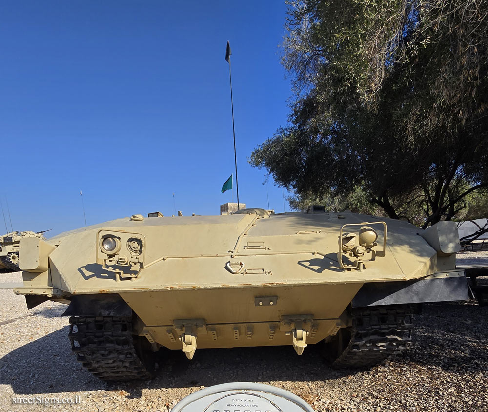 Latrun - Yad La-Shiryon - Tank Display - Heavy Achzarit APC - Latrun, Israel