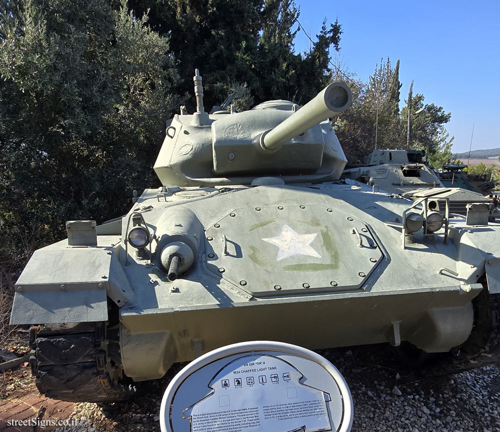 Latrun - Yad La-Shiryon - Tank Display - M24 Chaffee Light Tank
