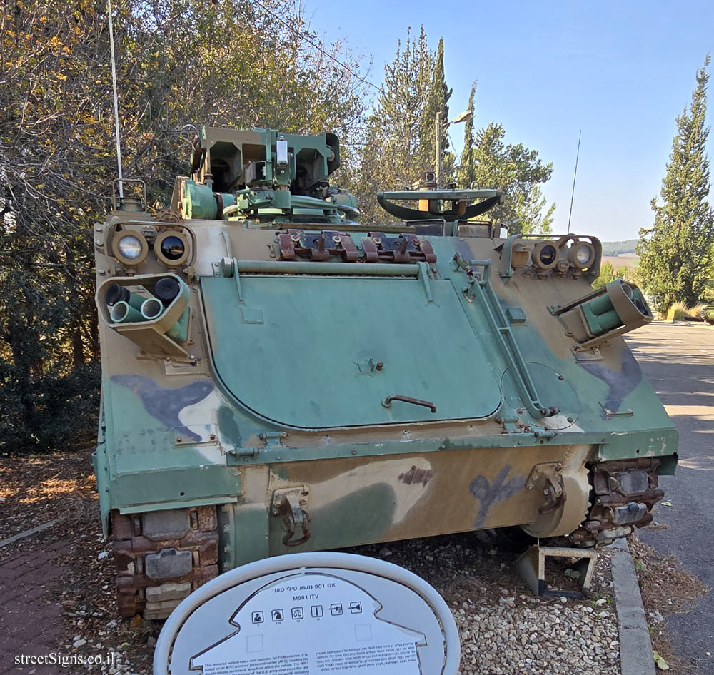 Latrun - Yad La-Shiryon - Tank Display - M901 ITV