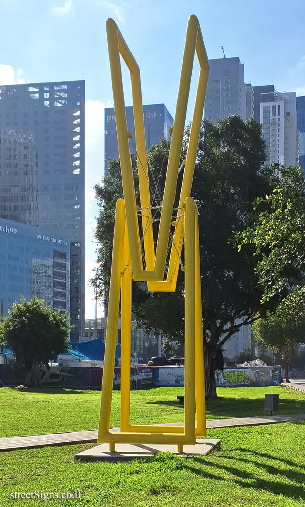 Tel Aviv - "Street Sculpture" outdoor sculpture by Pinchas Eshet - Mordechai Namir Rd 29, Tel Aviv-Yafo, Israel