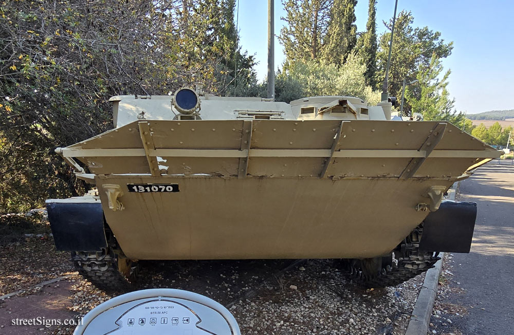 Latrun - Yad La-Shiryon - Tank Display - BTR-50 APC