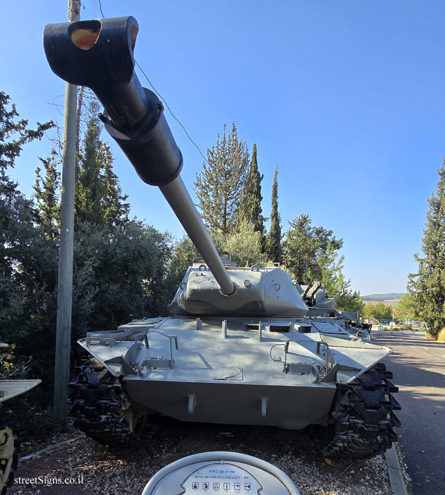 Latrun - Yad La-Shiryon - Tank Display - M41A3 Walker Bulldog Light Tank