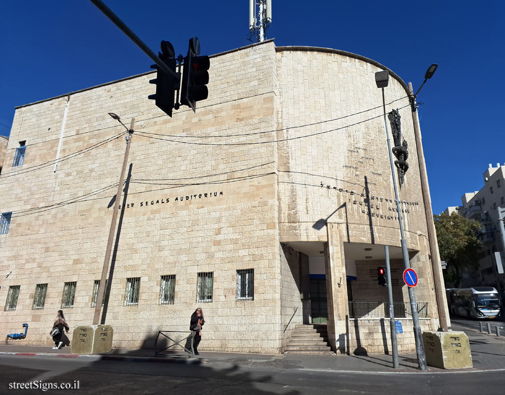 Jerusalem - Heritage Sites in Israel - Physicians House - Natan Strauss St 7, Jerusalem, Israel