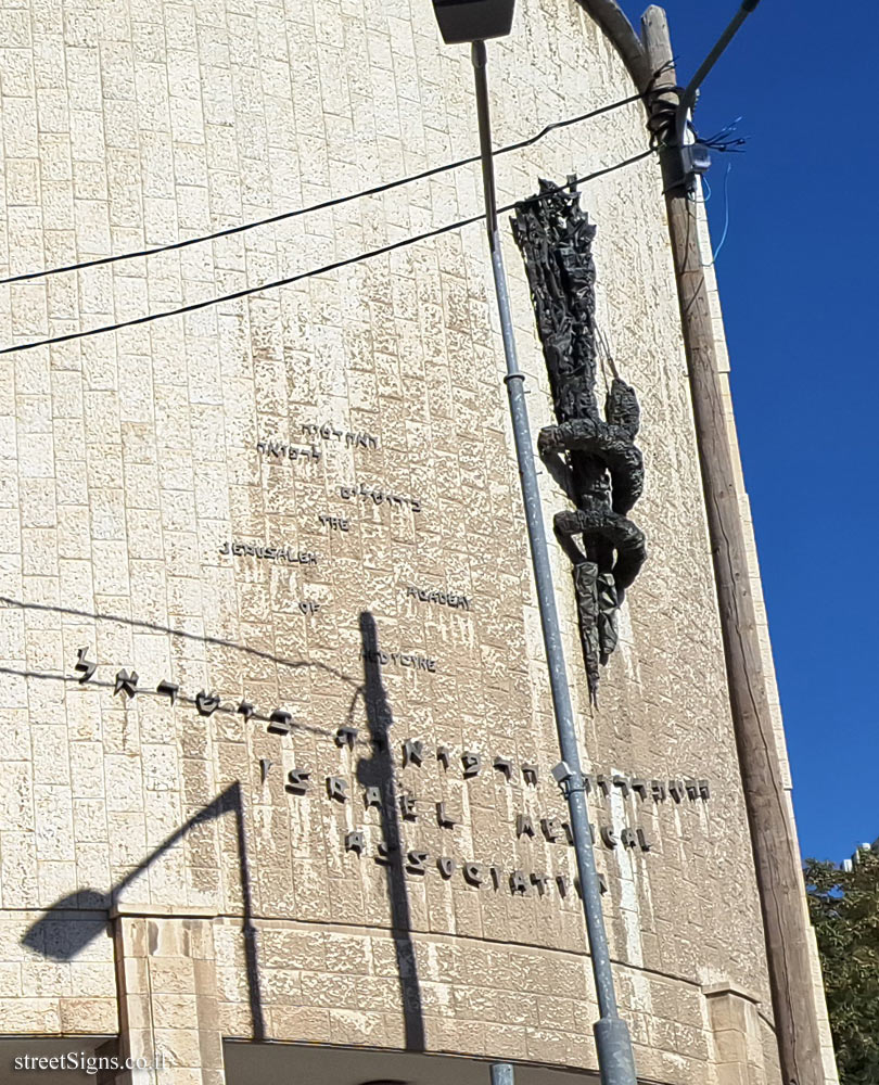 Jerusalem - Heritage Sites in Israel - Physicians House - Natan Strauss St 7, Jerusalem, Israel
