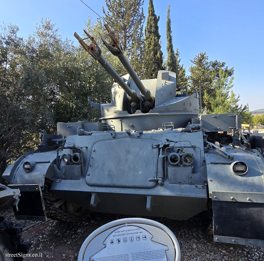 Latrun - Yad La-Shiryon - Tank Display - Anti-aircraft SPG "Duster" M42