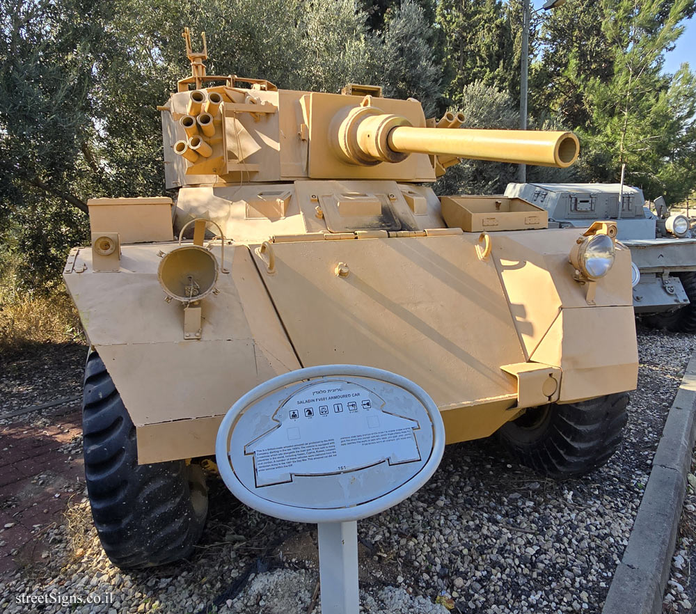Latrun - Yad La-Shiryon - Tank Display - Saladin FV601 Armoured Car