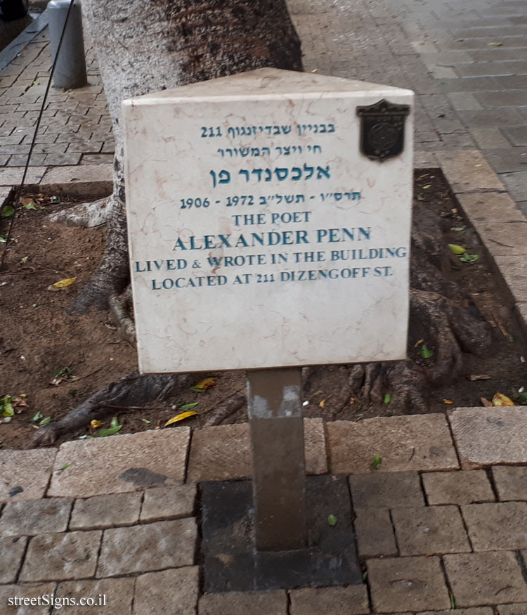 Alexander Penn - Plaques of artists who lived in Tel Aviv