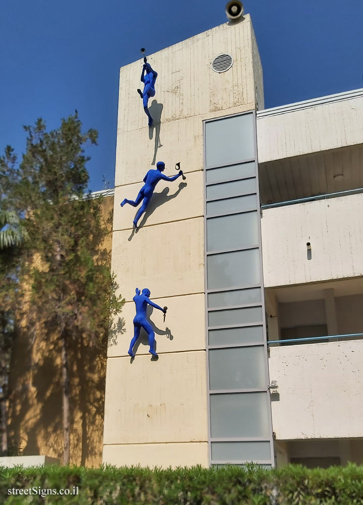 Herzliya - Reichman University - "Walls and Trumpets" outdoor sculpture by Ofra Zimbalsta