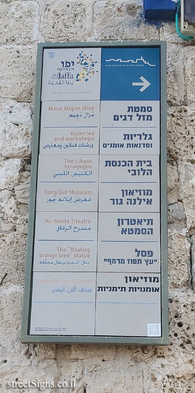 Tel Aviv - Old Jaffa - A Direction sign for sites in the area