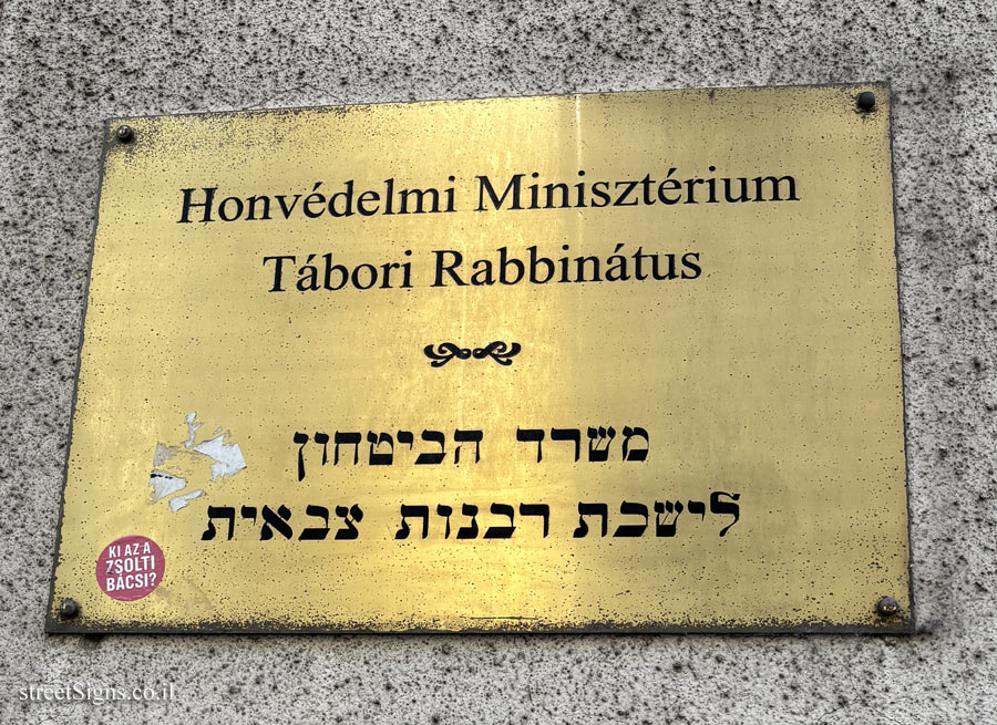 Budapest - Ministry of Defense - Military Rabbinate Office