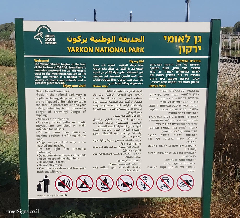 Nature Reserve: Yarkon National Park