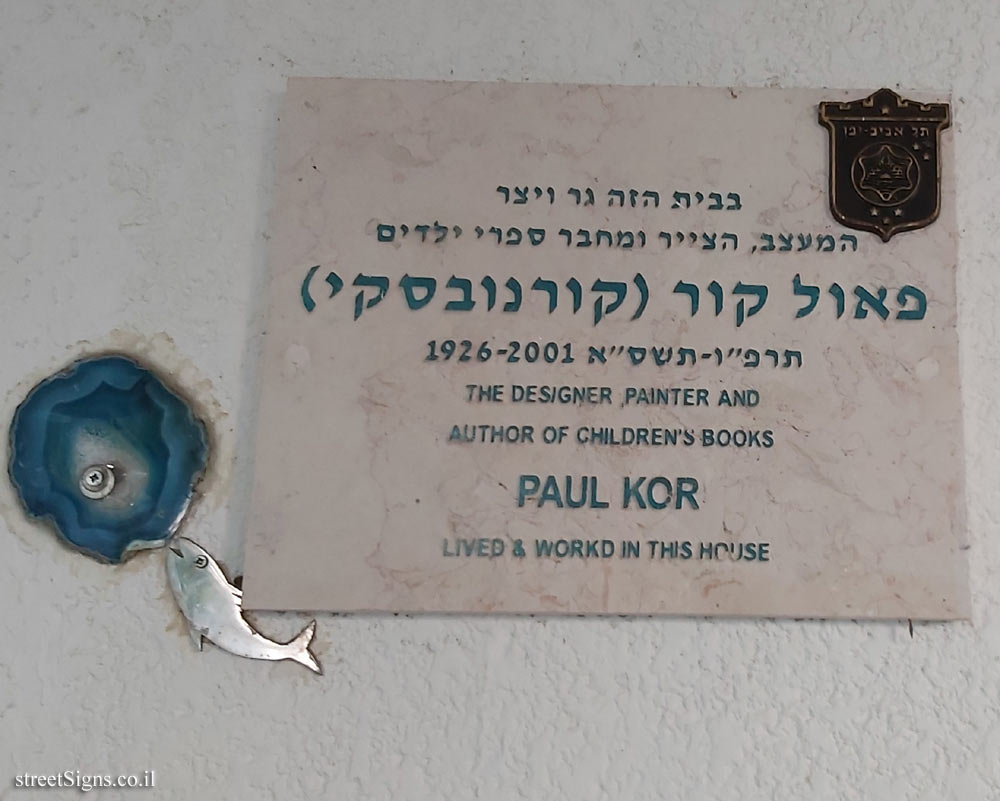 Paul Kor - Plaques of artists who lived in Tel Aviv