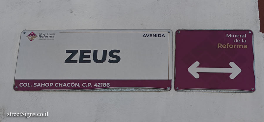 Pachuquilla - שדרת Zeus