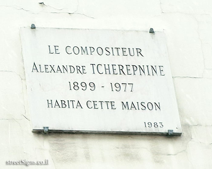 Paris - The house where musician Alexander Tcherepnin lived