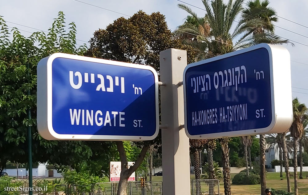 Herzliya - Wingate Junction and Zionist Congress