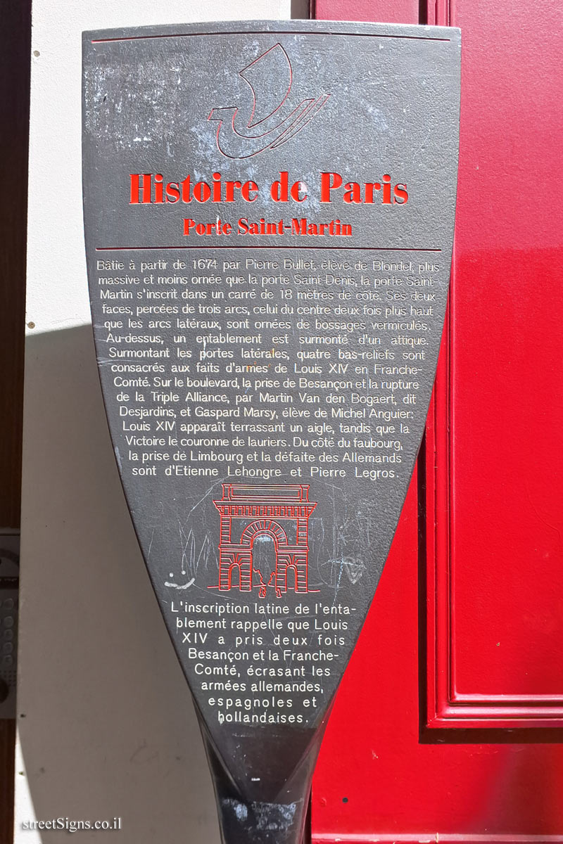 Paris - History of Paris - Porte Saint-Martin