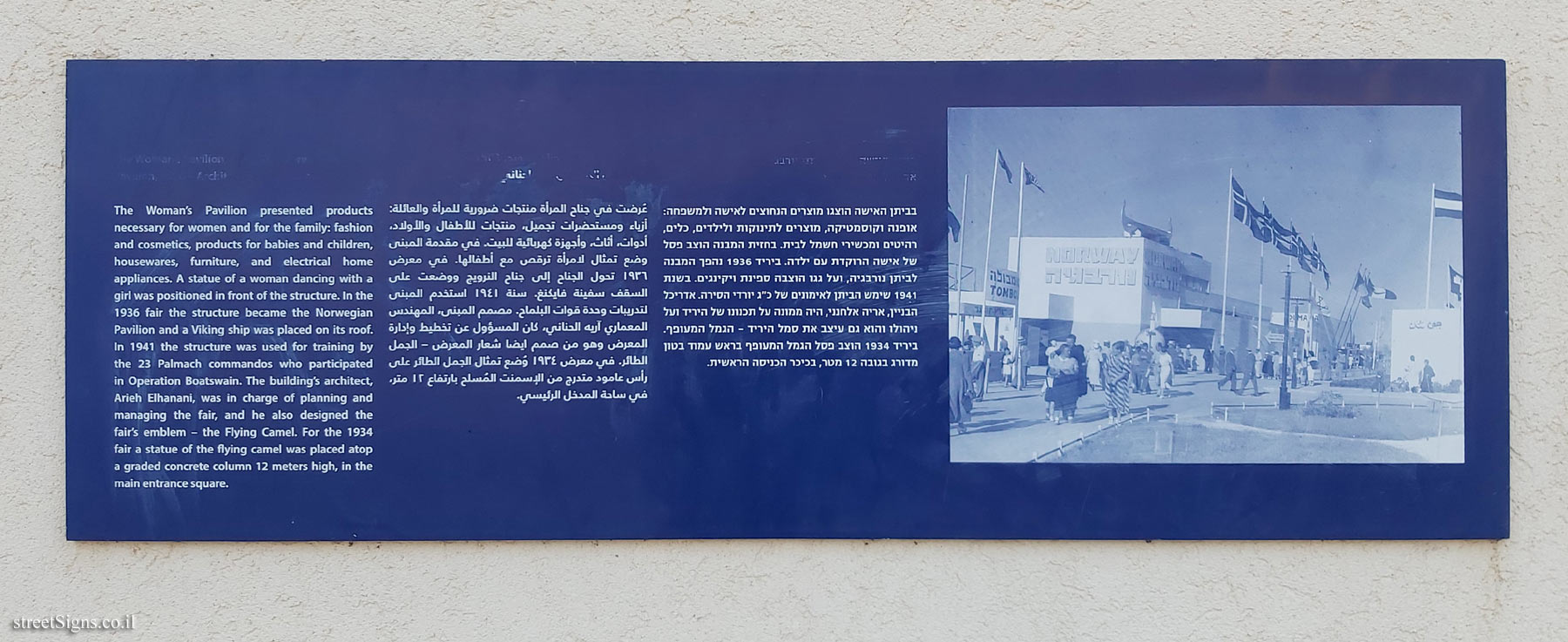 Tel Aviv - Levant Fair - Woman’s Pavilion