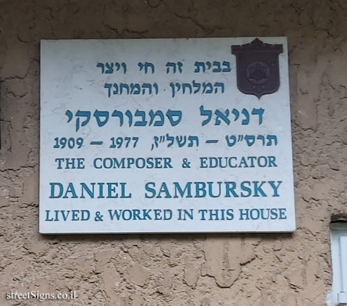 Daniel Sambursky - Plaques of artists who lived in Tel Aviv