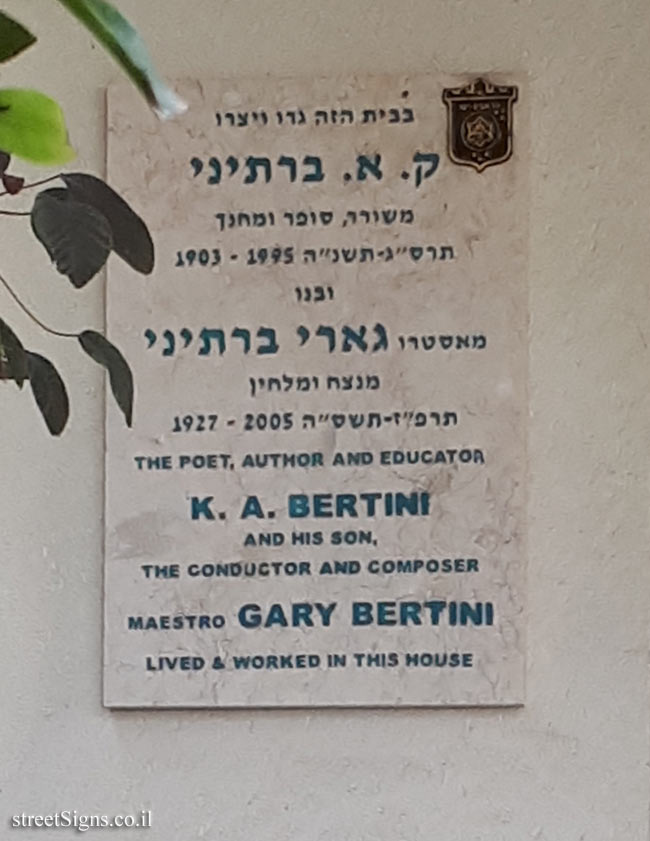 K. A. Bertini and Gary Bertini - Plaques of artists who lived in Tel Aviv