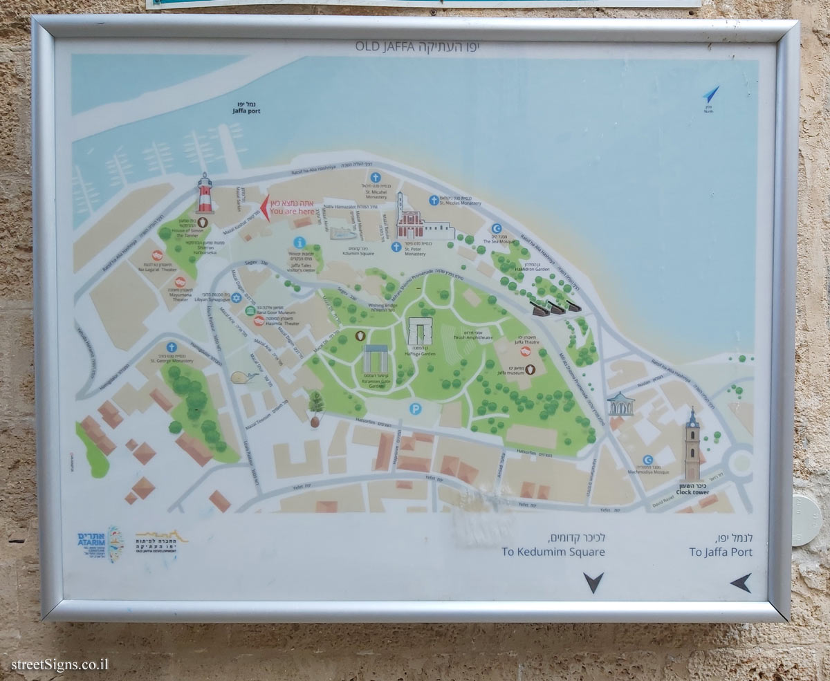 Tel Aviv - Map of Old Jaffa