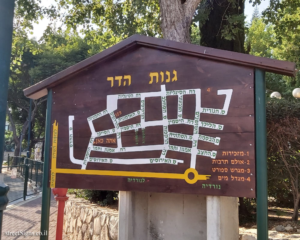 Ganot Hadar - Map of the settlement
