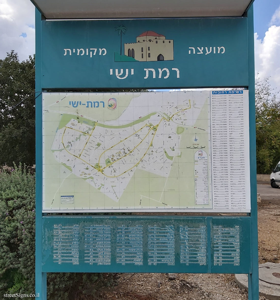Ramat Yishai - Map of the settlement