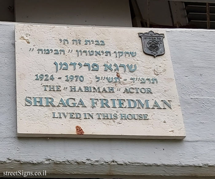 Shraga Friedman - Plaques of artists who lived in Tel Aviv