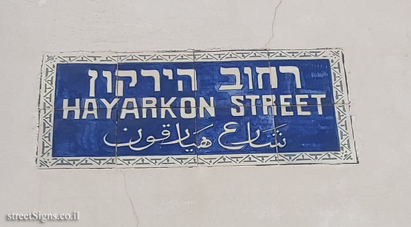 Tel Aviv - HaYarkon Street - designed sign