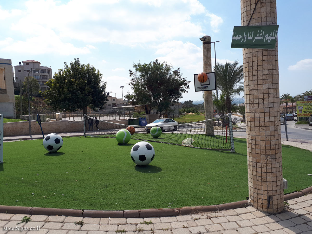 Kafr Qasim - Square on the subject of ball games