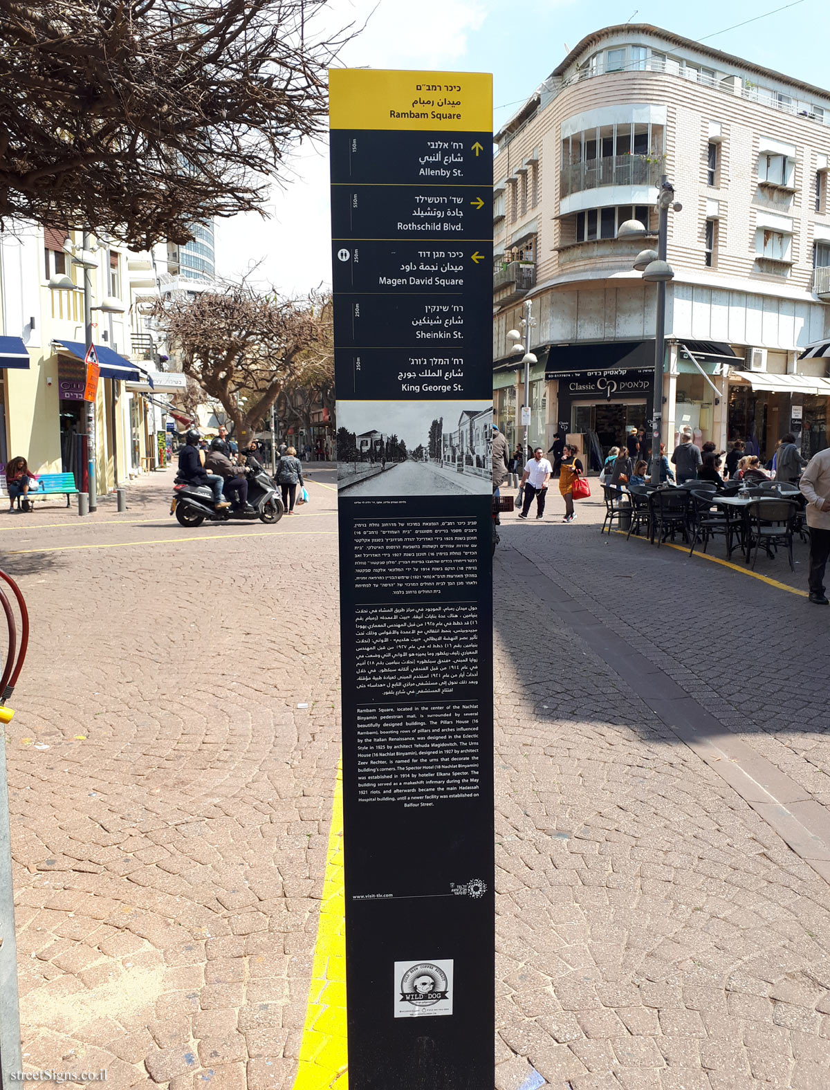 Tel Aviv - Rambam Square